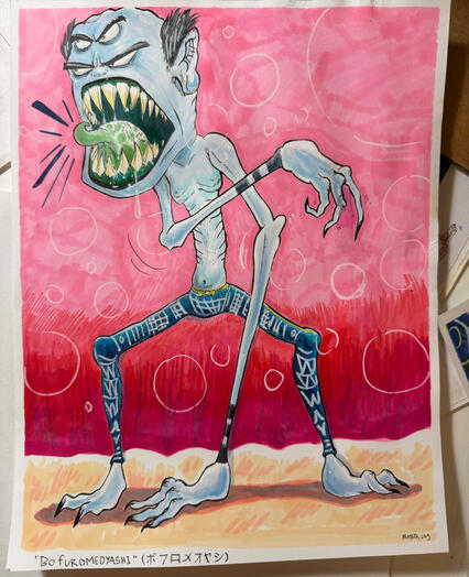 “Bofuromeoyashi” mixed media, watercolor, gouache, marker, and ink on paper “Bofuromeoyashi” mixed media, watercolor, gouache, marker, and ink on paper